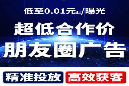 百度信息流：广告投放效果提升之道