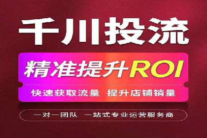 信息流代理的运作模式与成功案例分析